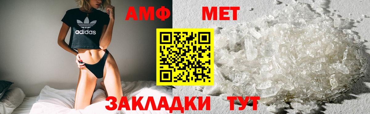 АМФ Premium Саров