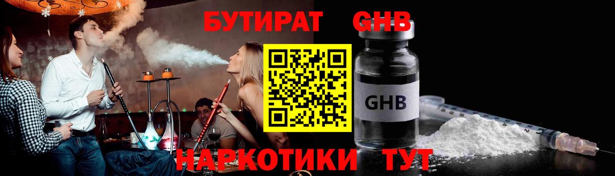 Cocaine  Саров  ГАШИШ  Вход с VPN  МДМА  Марихуана  Магазин наркотиков  Меф   Экстази 