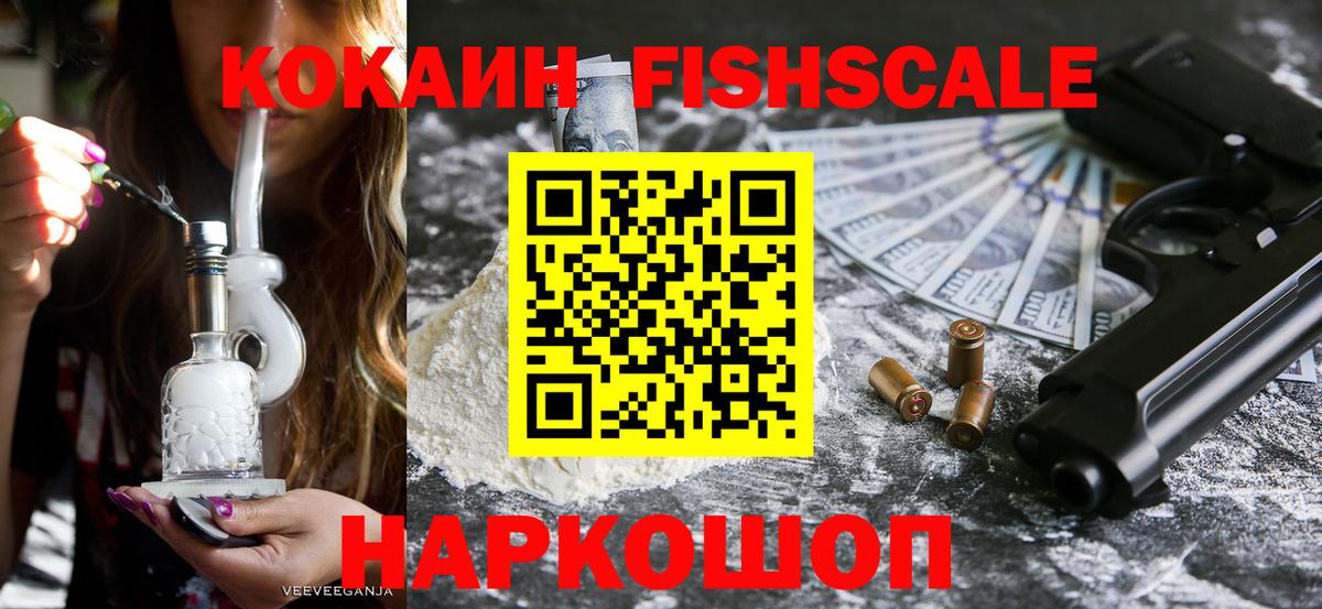Cocaine Эквадор Саров