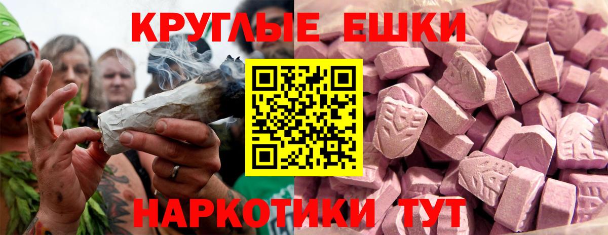Саров  Ecstasy Дубай  Экстази  ЭКСТАЗИ круглые  Вход с VPN 