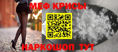 мефедрон VHQ Будённовск