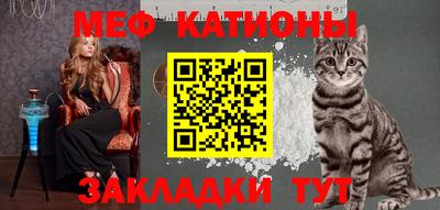 мефедрон VHQ Будённовск