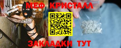 мефедрон мука Бузулук
