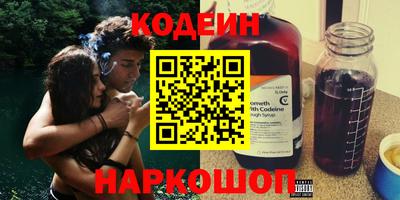 мефедрон VHQ Будённовск