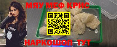 мефедрон VHQ Будённовск
