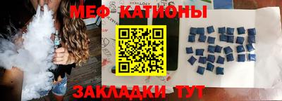 мефедрон VHQ Будённовск