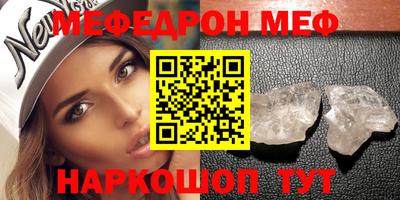 мефедрон мука Бузулук