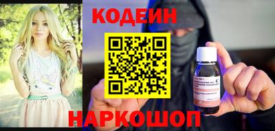мефедрон VHQ Будённовск