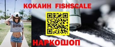 мефедрон VHQ Будённовск