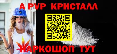 мефедрон VHQ Будённовск