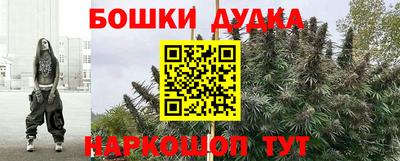 мефедрон мука Бузулук