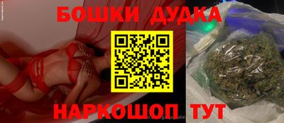 мефедрон VHQ Будённовск