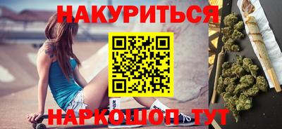 мефедрон VHQ Будённовск