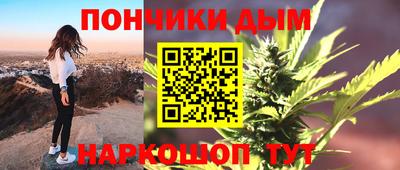 мефедрон VHQ Будённовск