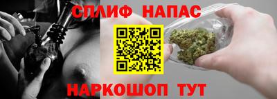 мефедрон VHQ Будённовск