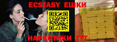 мефедрон мука Бузулук