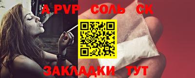 мефедрон мука Бузулук
