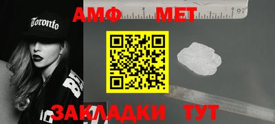 мефедрон мука Бузулук