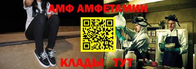 Альфа ПВП Бугуруслан