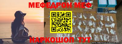 мефедрон мука Бузулук