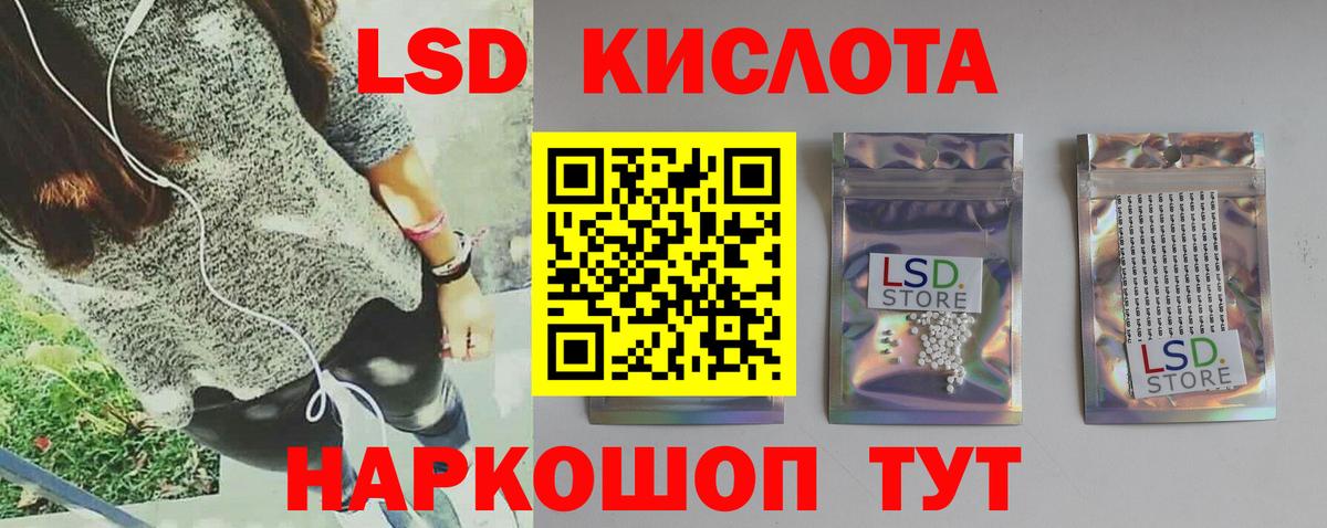 LSD-25 экстази  Лсд 25 экстази ecstasy  Вход с VPN  Саров 