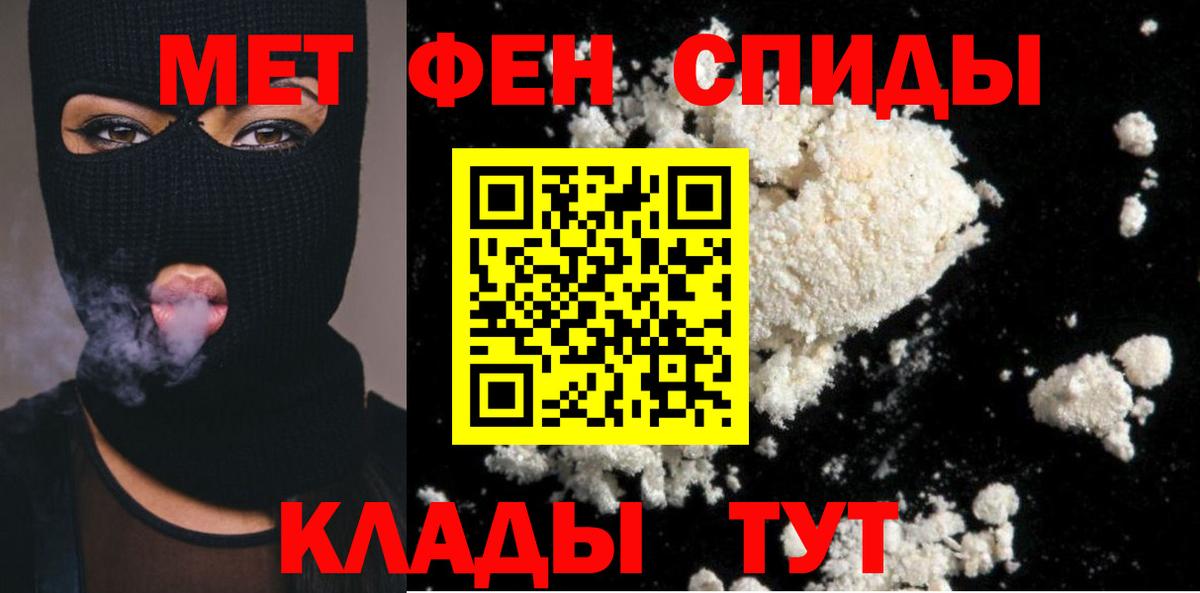 МЕТАМФЕТАМИН мет  МЕТАМФЕТАМИН мет  Вход с VPN  Саров 