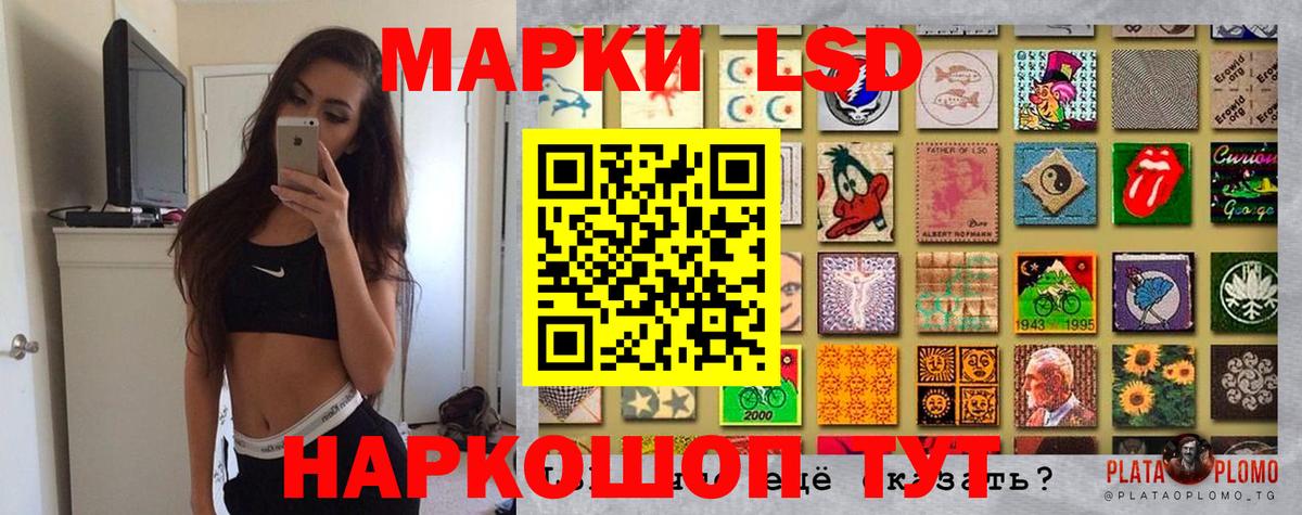Марки N-bome 1,5мг  Вход с VPN  Саров  Марки N-bome 1,5мг 