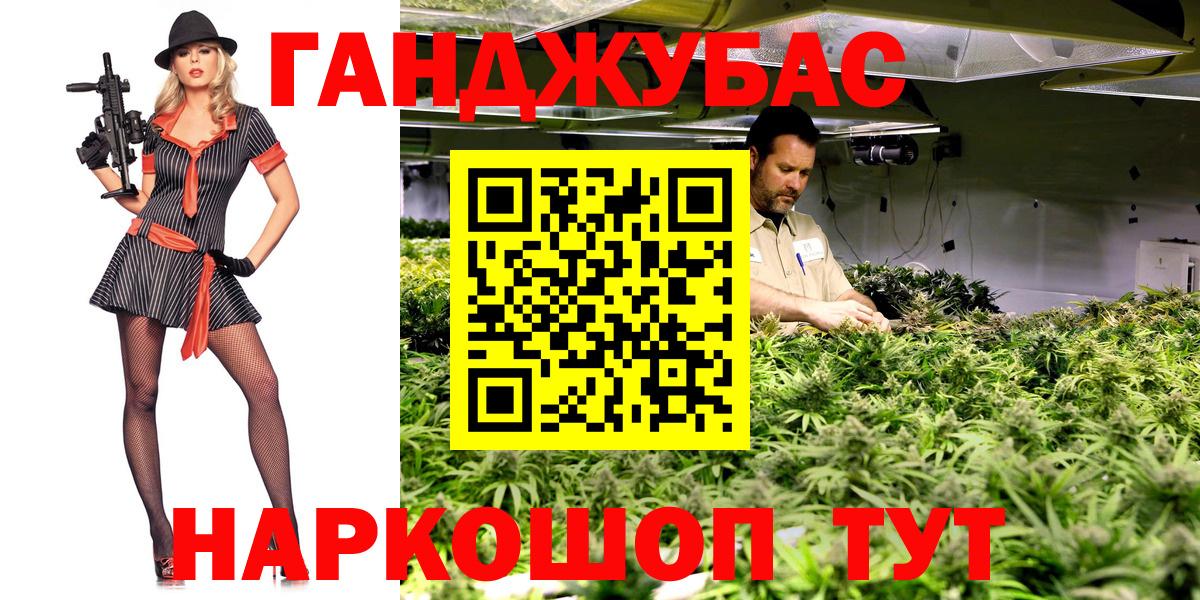Бошки марихуана LSD WEED Саров