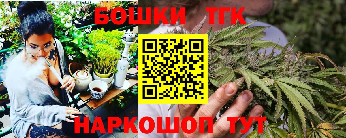 Бошки Шишки OG Kush  Марихуана AK-47  Вход с VPN  Саров  Шишки марихуана ГИДРОПОН  Бошки марихуана Ganja 